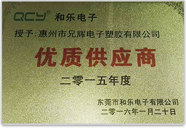 已成功为众多“500强企业”合作与服务 层层严苛测试标准，确保生产品质 