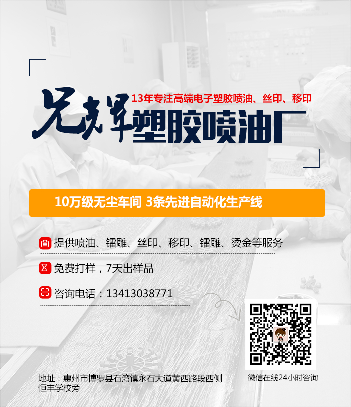 奶牛APP视频电子喷油厂