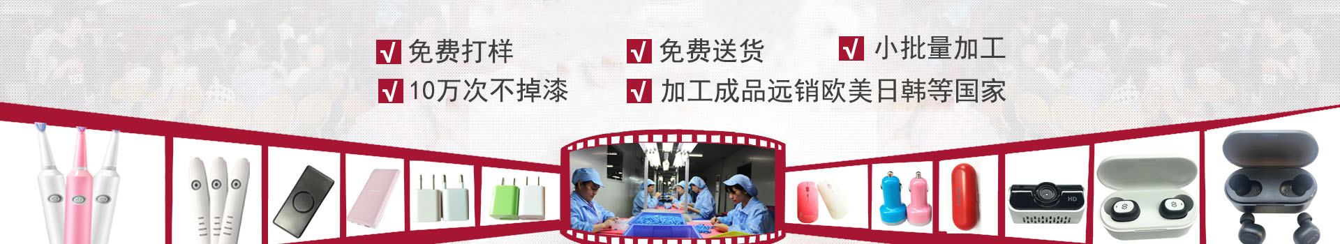 惠州市奶牛APP视频电子塑胶有限公司