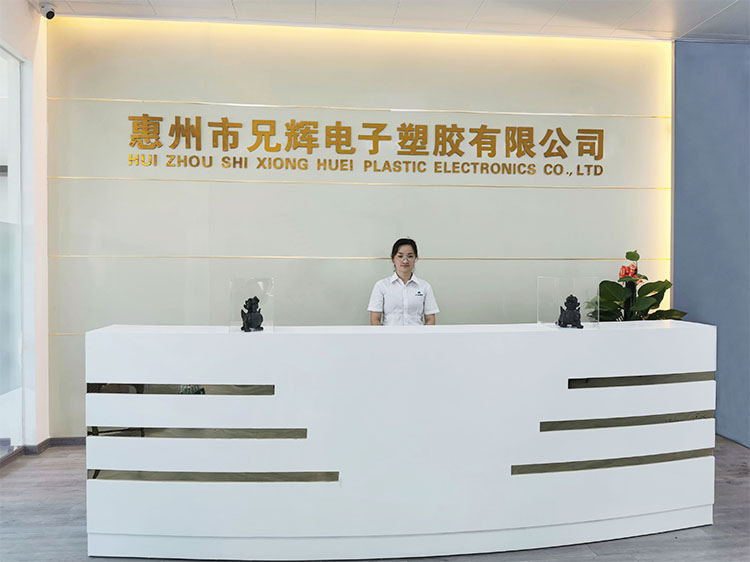 惠州市奶牛APP视频电子塑胶有限公司